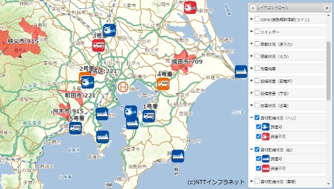 国内大手インフラ会社「災害時情報共有システム」